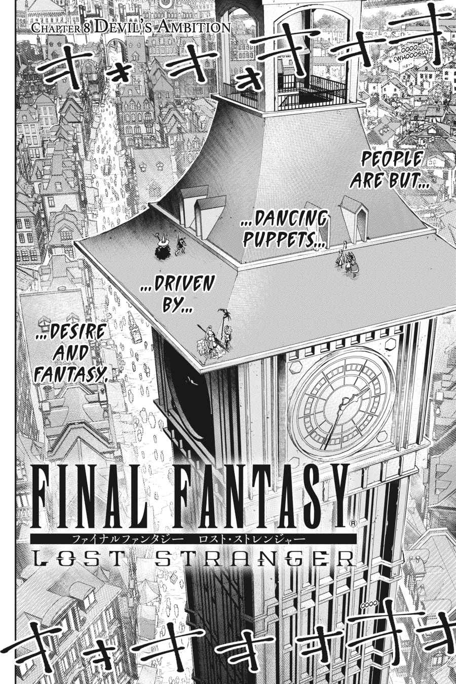Final Fantasy: Lost Stranger Chap 8 - Next Chap 9