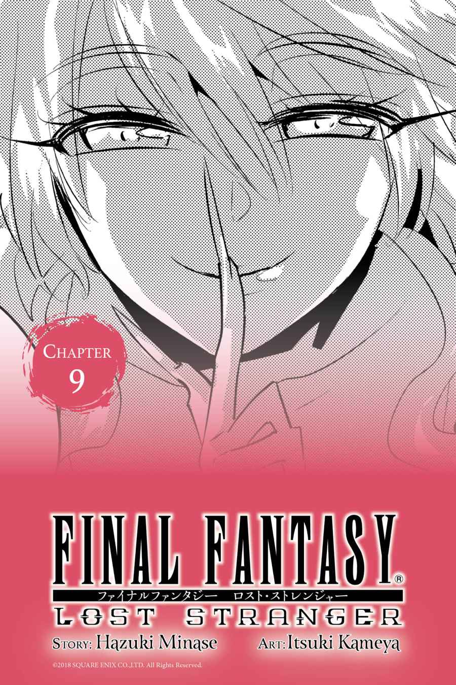 Final Fantasy: Lost Stranger Chap 9 - Next Chap 10