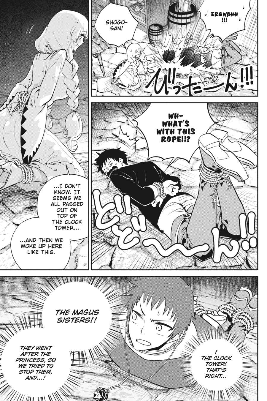 Final Fantasy: Lost Stranger Chap 9 - Next Chap 10
