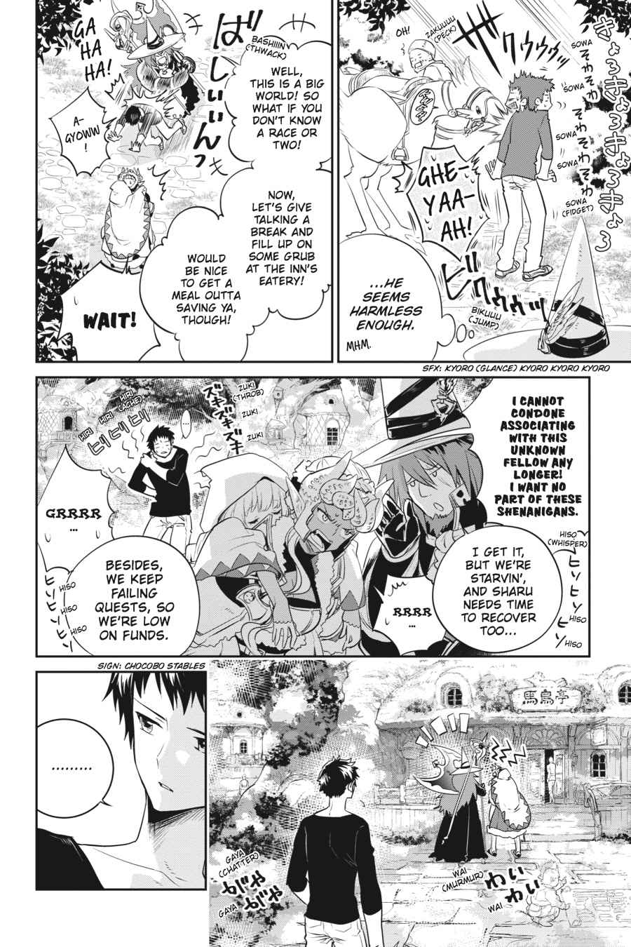 Final Fantasy: Lost Stranger Chap 1 - Next Chap 2