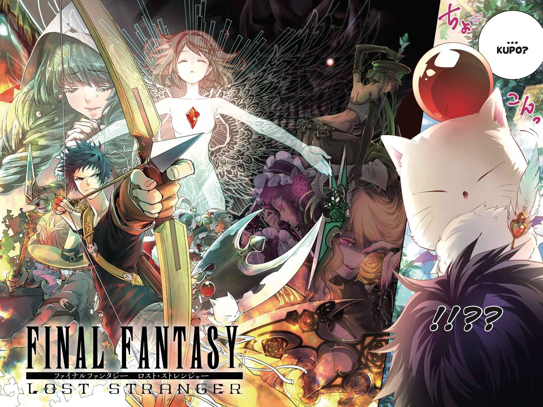 Final Fantasy: Lost Stranger Chap 1 - Next Chap 2