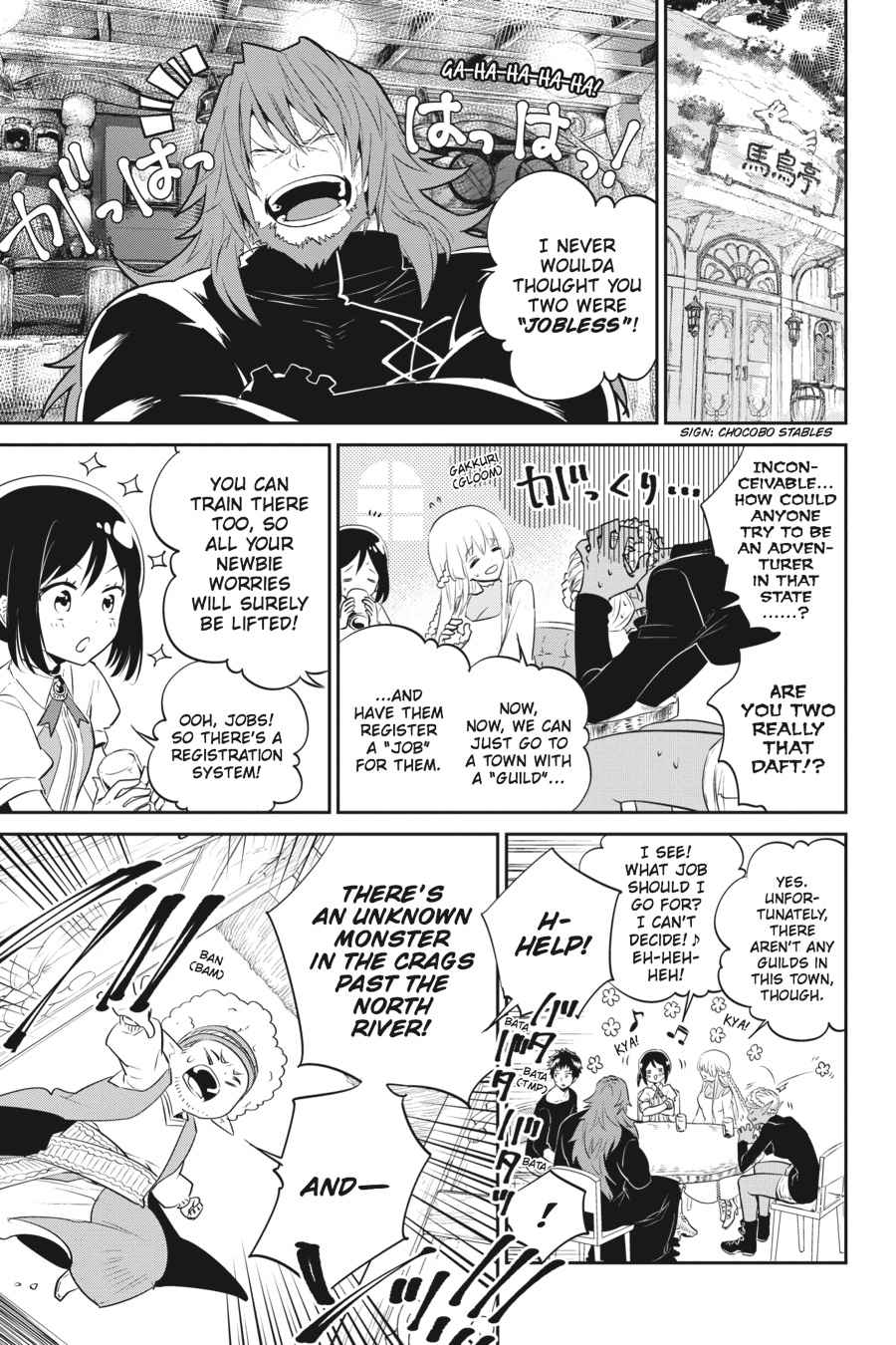 Final Fantasy: Lost Stranger Chap 1 - Next Chap 2