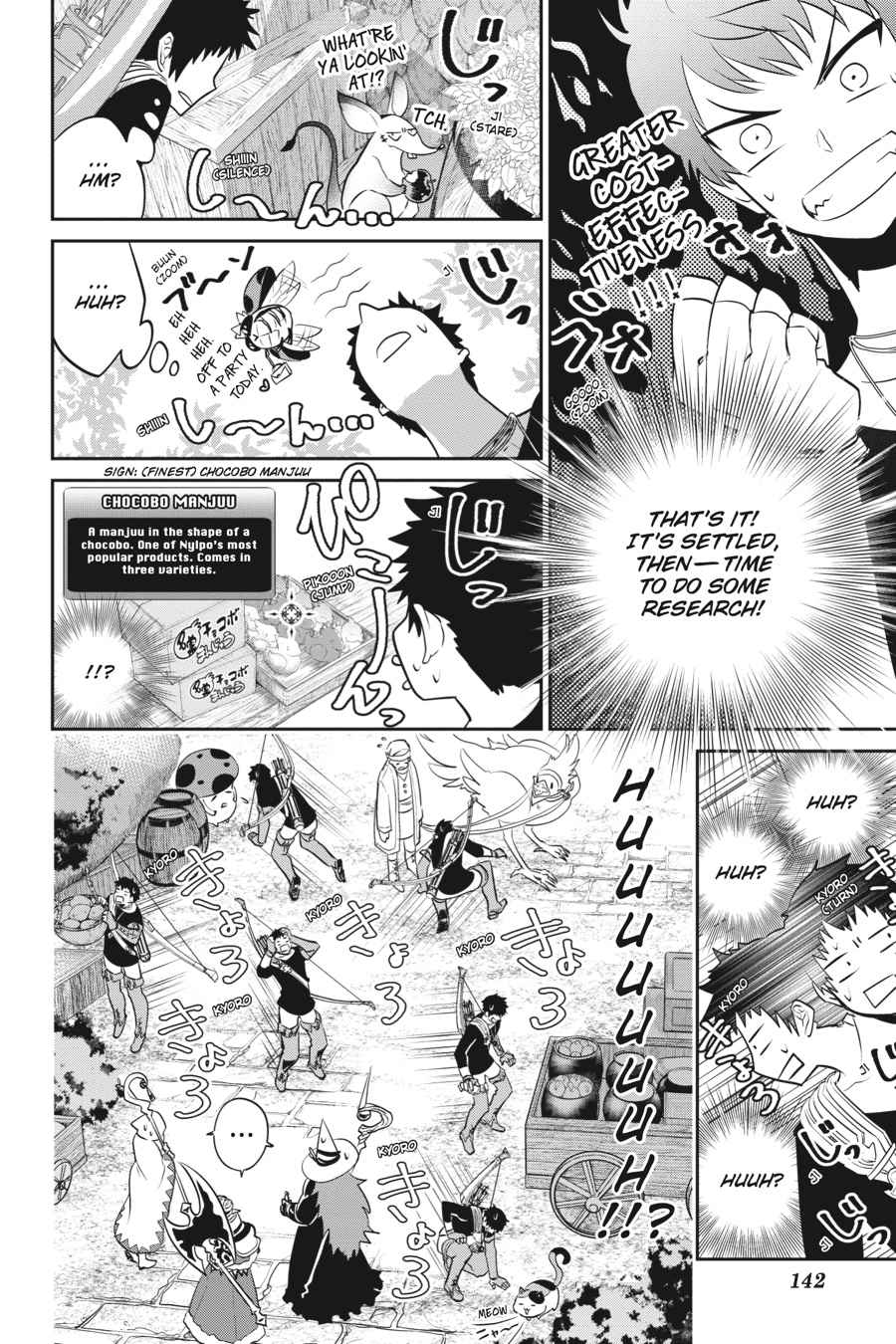 Final Fantasy: Lost Stranger Chap 2 - Next Chap 3