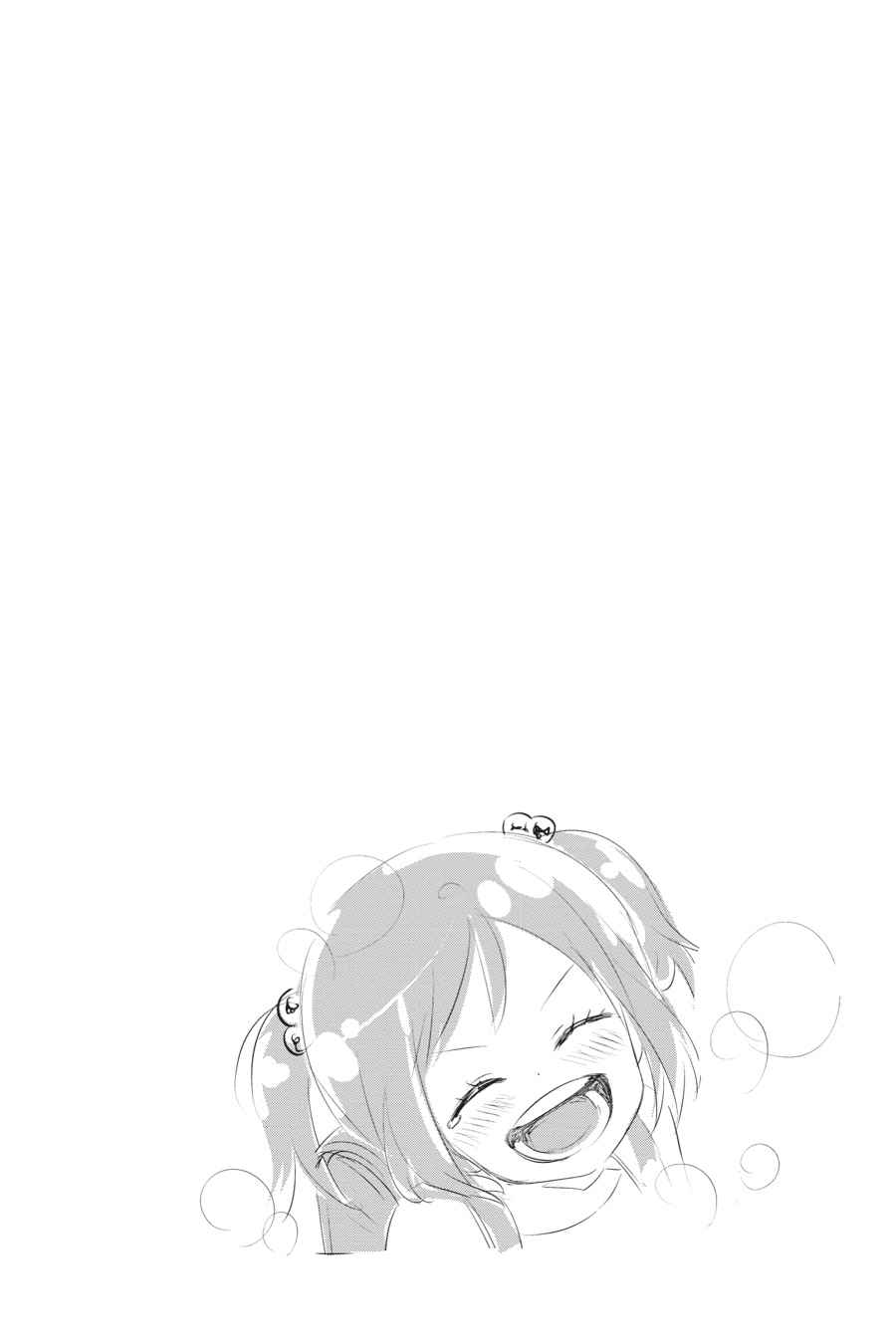 Final Fantasy: Lost Stranger Chap 2 - Next Chap 3