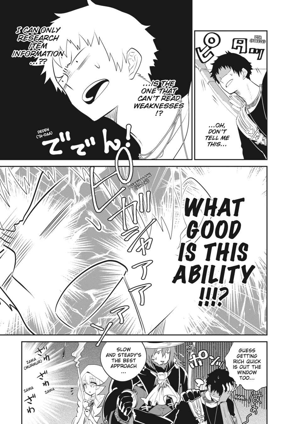 Final Fantasy: Lost Stranger Chap 2 - Next Chap 3