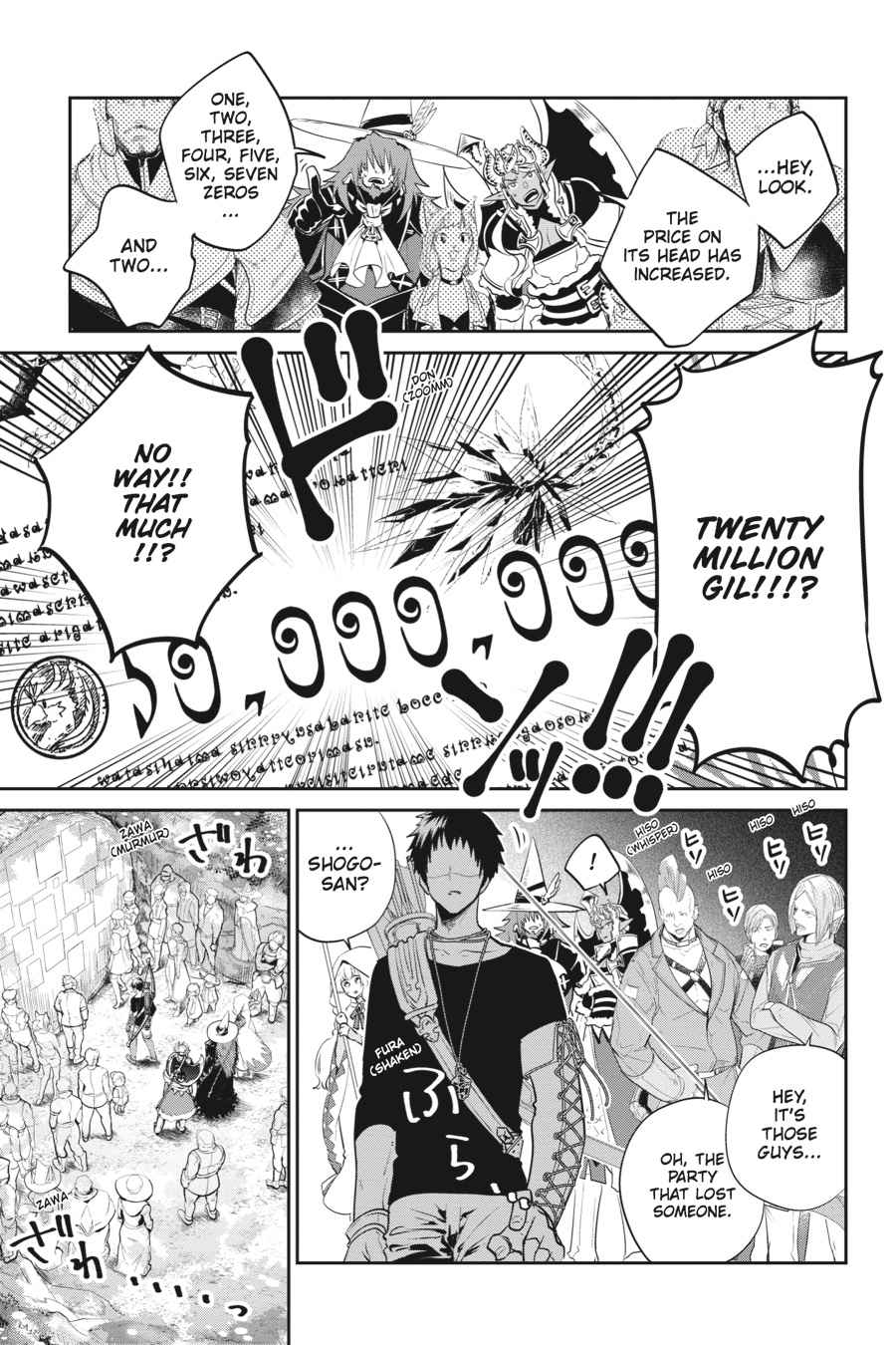 Final Fantasy: Lost Stranger Chap 2 - Next Chap 3