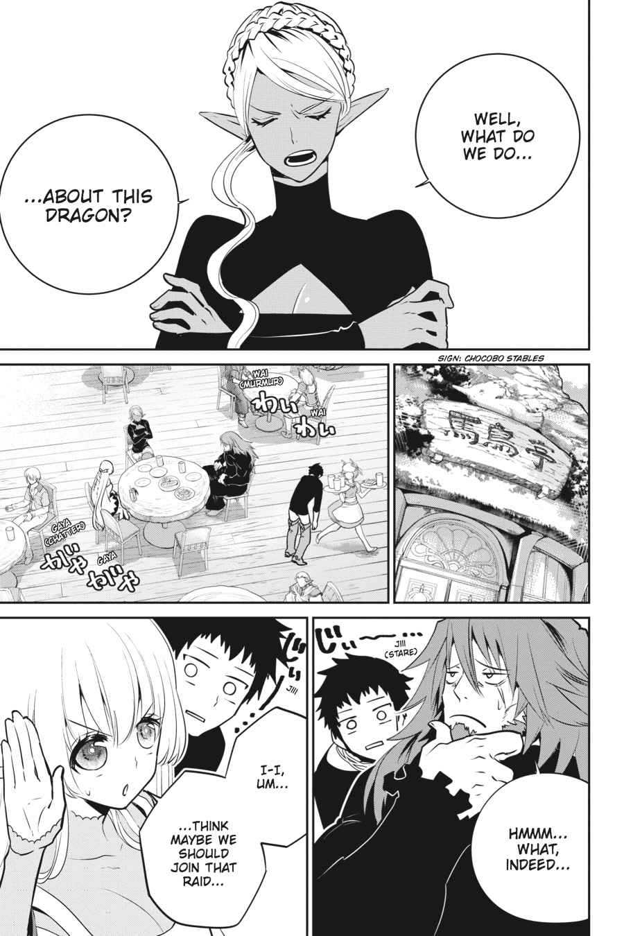Final Fantasy: Lost Stranger Chap 3 - Next Chap 4