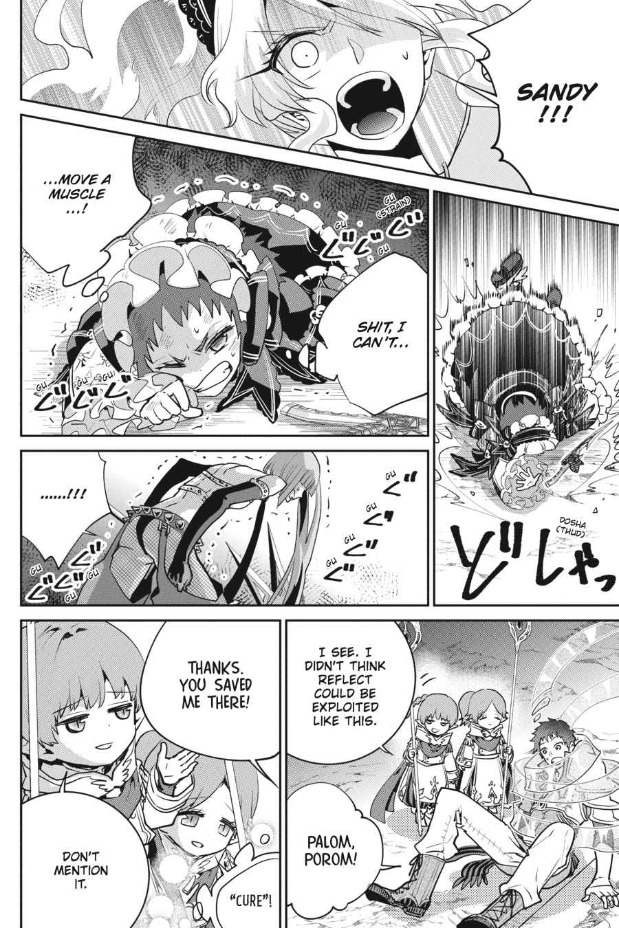 Final Fantasy: Lost Stranger Chap 17 - Next Chap 18