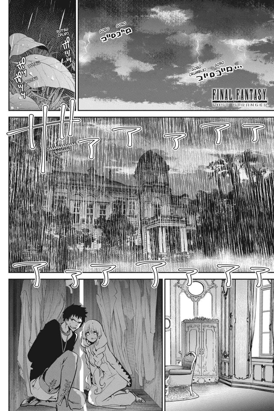 Final Fantasy: Lost Stranger Chap 10 - Next Chap 11