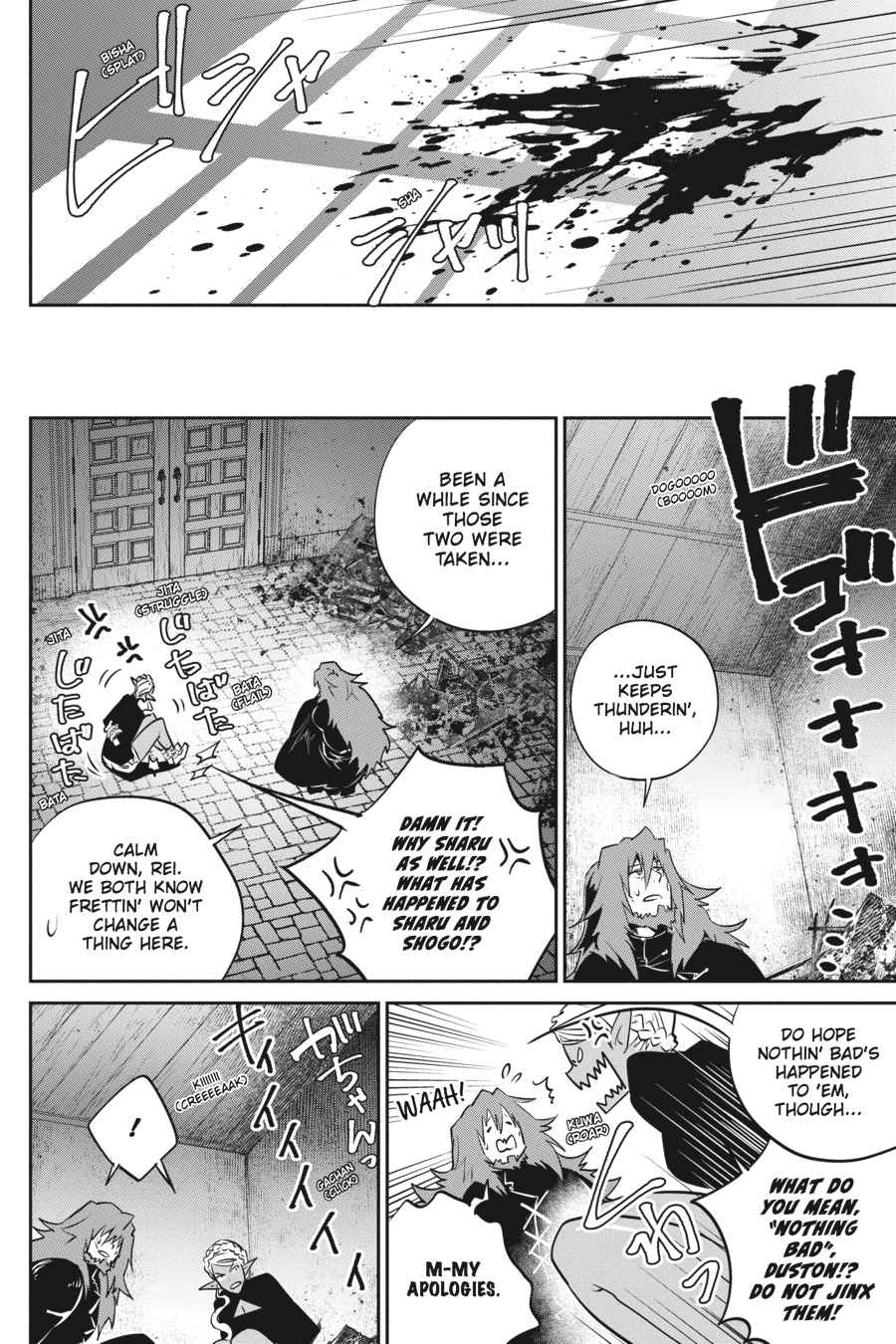 Final Fantasy: Lost Stranger Chap 10 - Next Chap 11