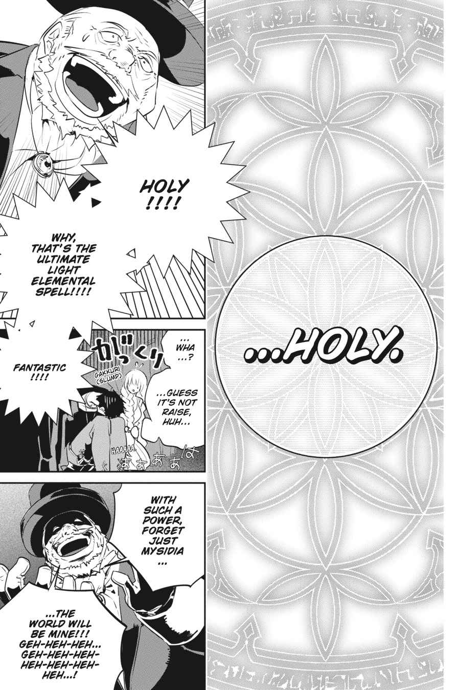 Final Fantasy: Lost Stranger Chap 10 - Next Chap 11