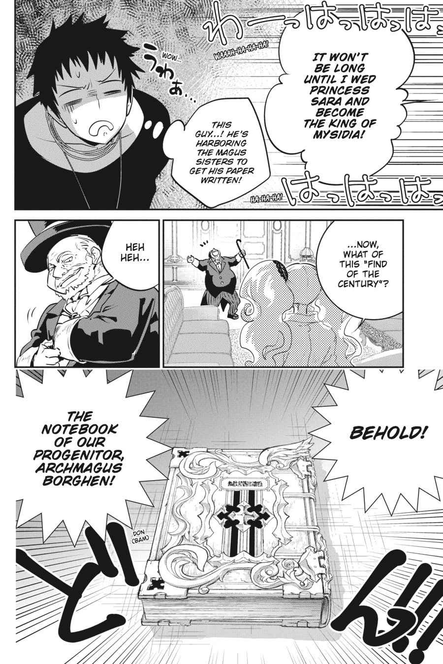 Final Fantasy: Lost Stranger Chap 10 - Next Chap 11