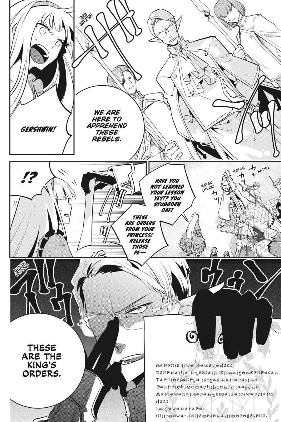 Final Fantasy: Lost Stranger Chap 11 - Next Chap 12
