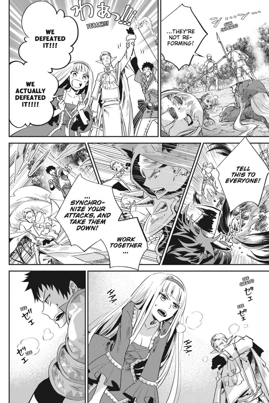 Final Fantasy: Lost Stranger Chap 13 - Next Chap 14