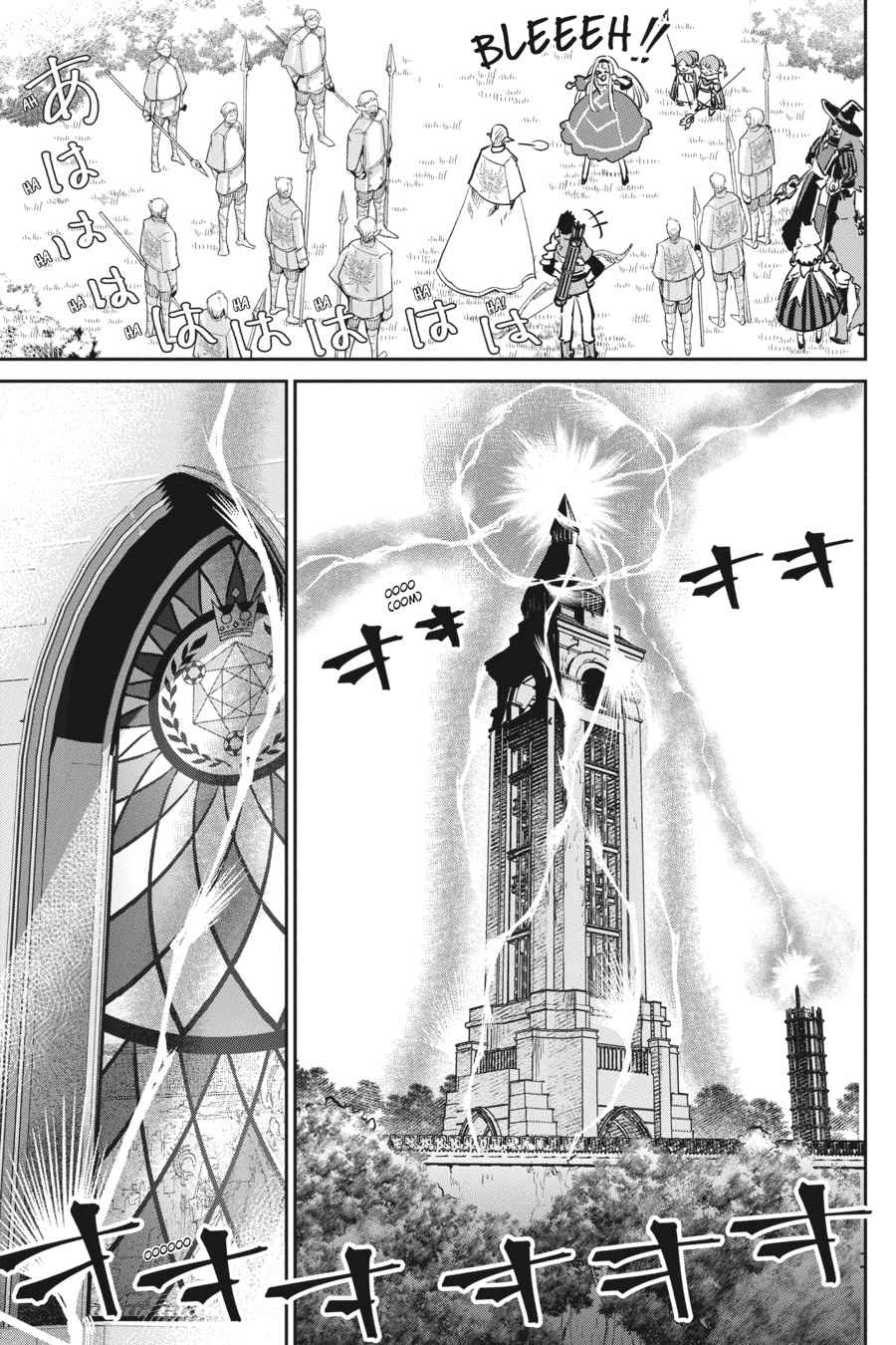Final Fantasy: Lost Stranger Chap 13 - Next Chap 14