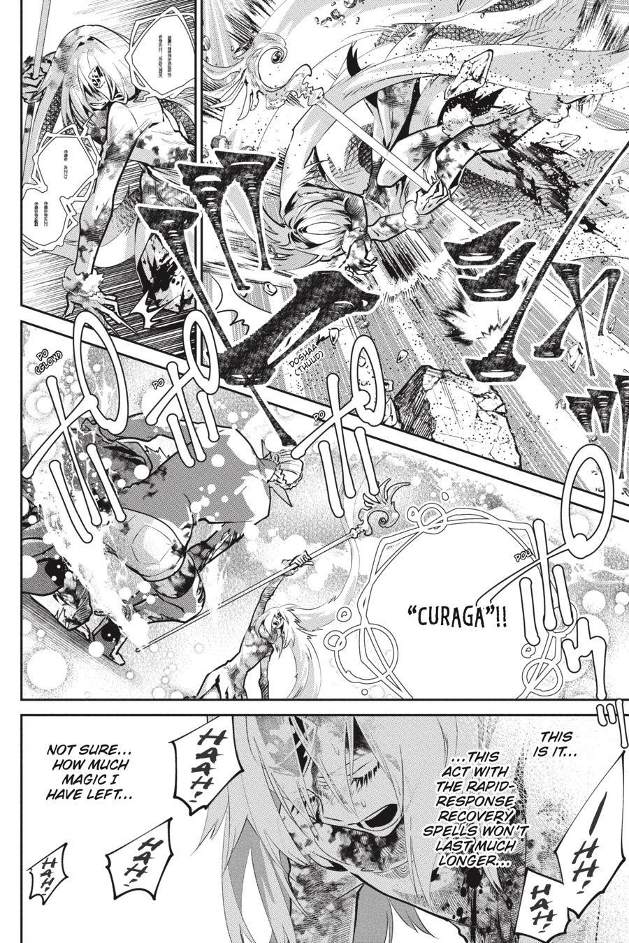 Final Fantasy: Lost Stranger Chap 34 - Next Chap 35