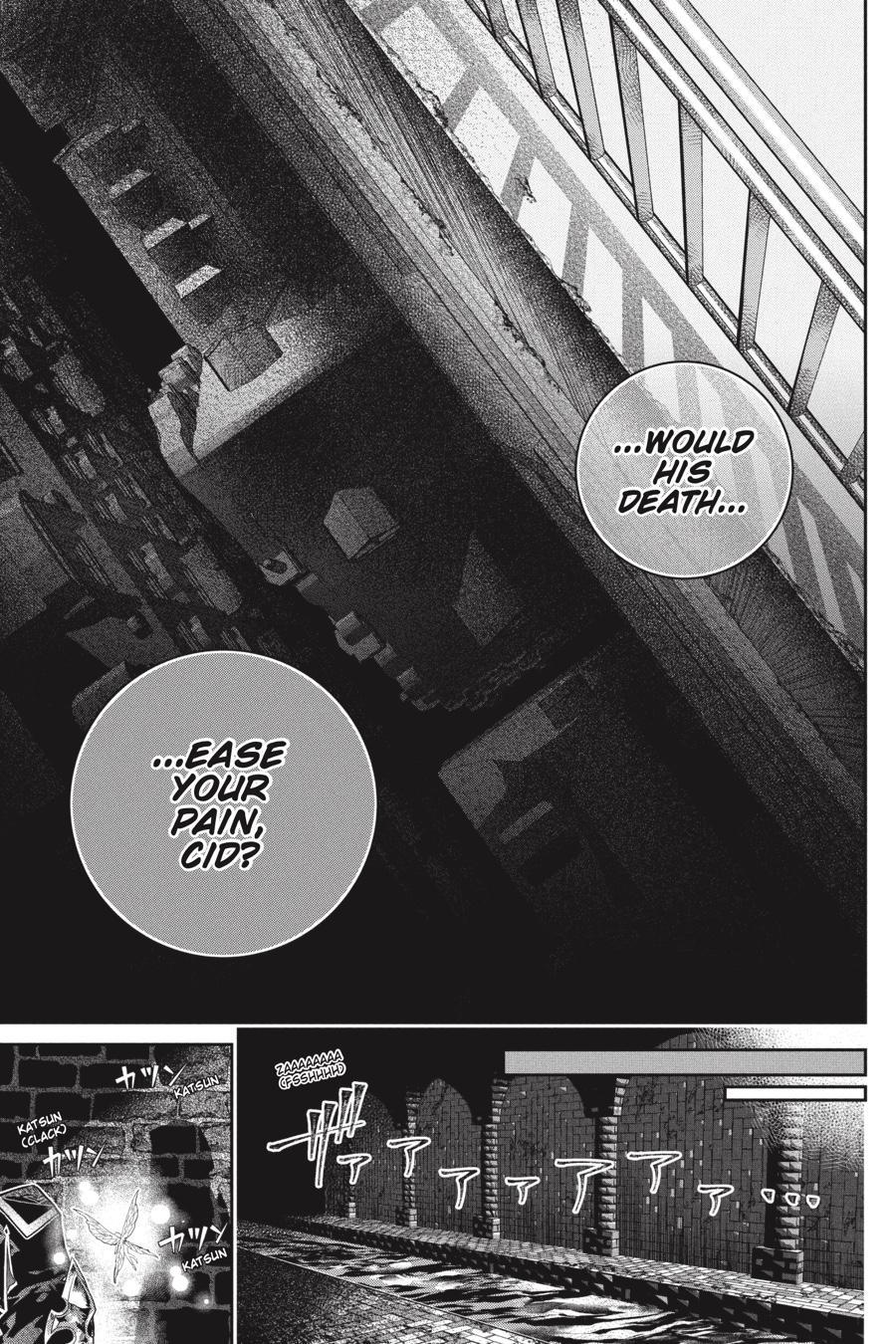 Final Fantasy: Lost Stranger Chap 46 - Next Chap 47