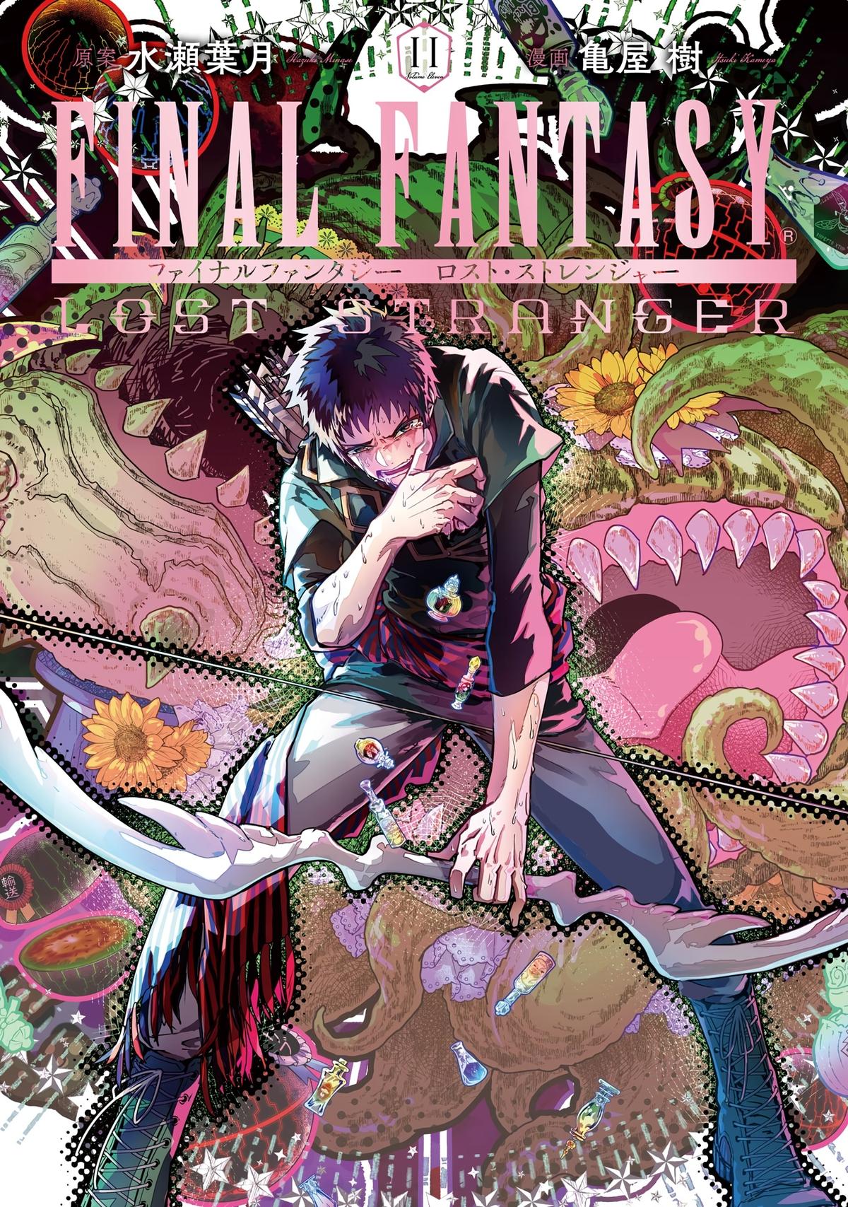 Final Fantasy: Lost Stranger Chap 49 - Next Chap 50