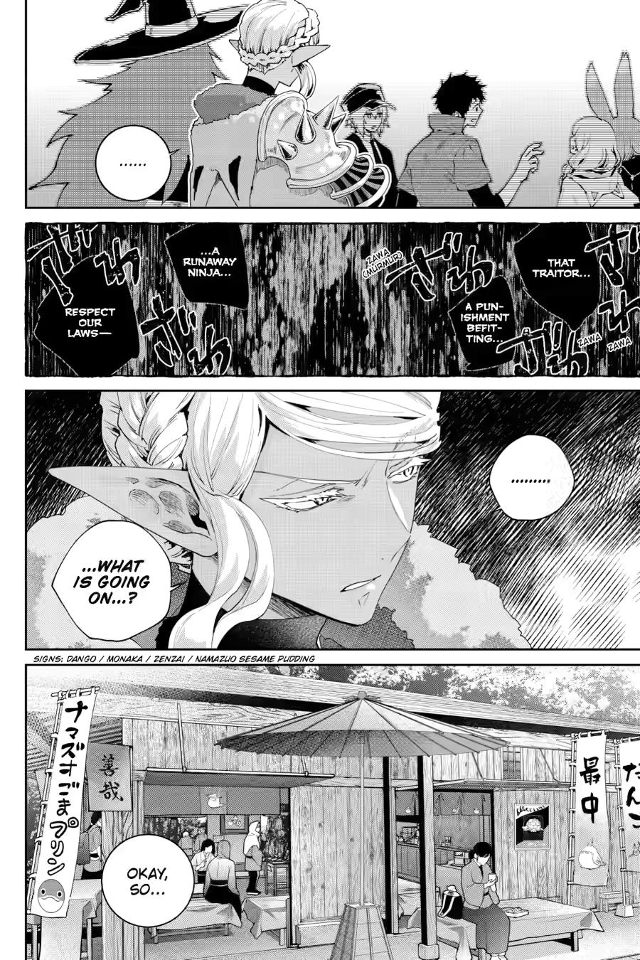 Final Fantasy: Lost Stranger Chap 68 - Next Chap 69
