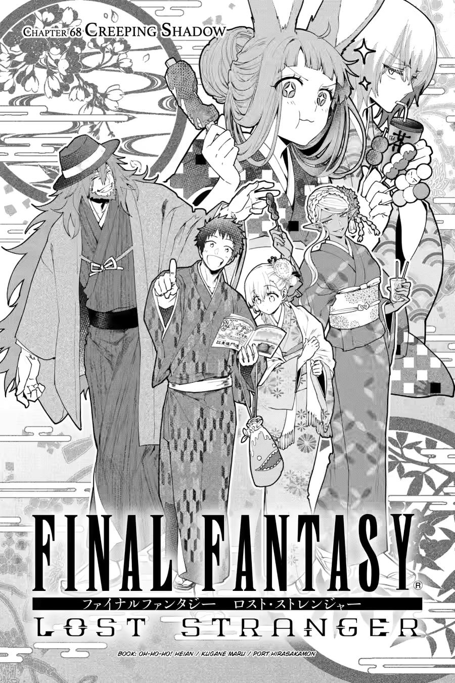 Final Fantasy: Lost Stranger Chap 68 - Next Chap 69
