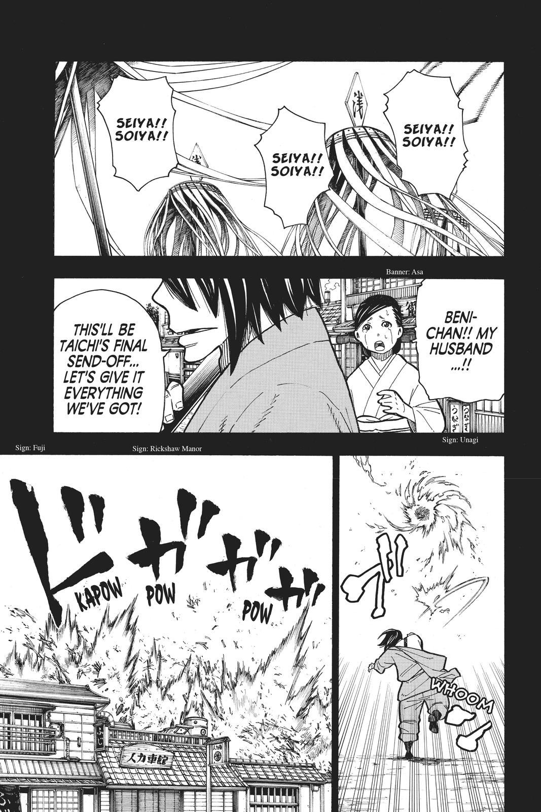 Enen no Shouboutai Chap 227 - Next Chap 228