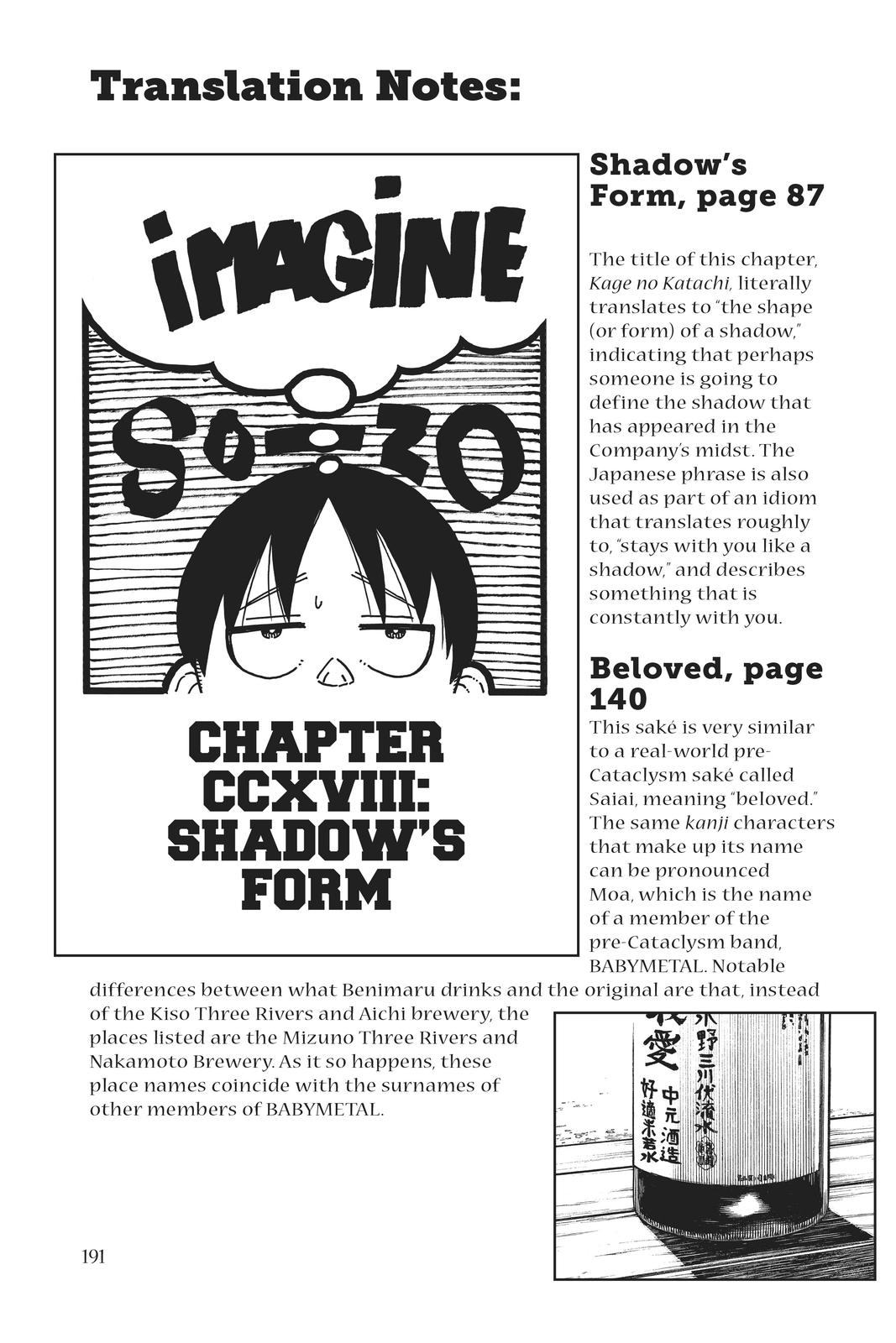 Enen no Shouboutai Chap 222 - Next Chap 223