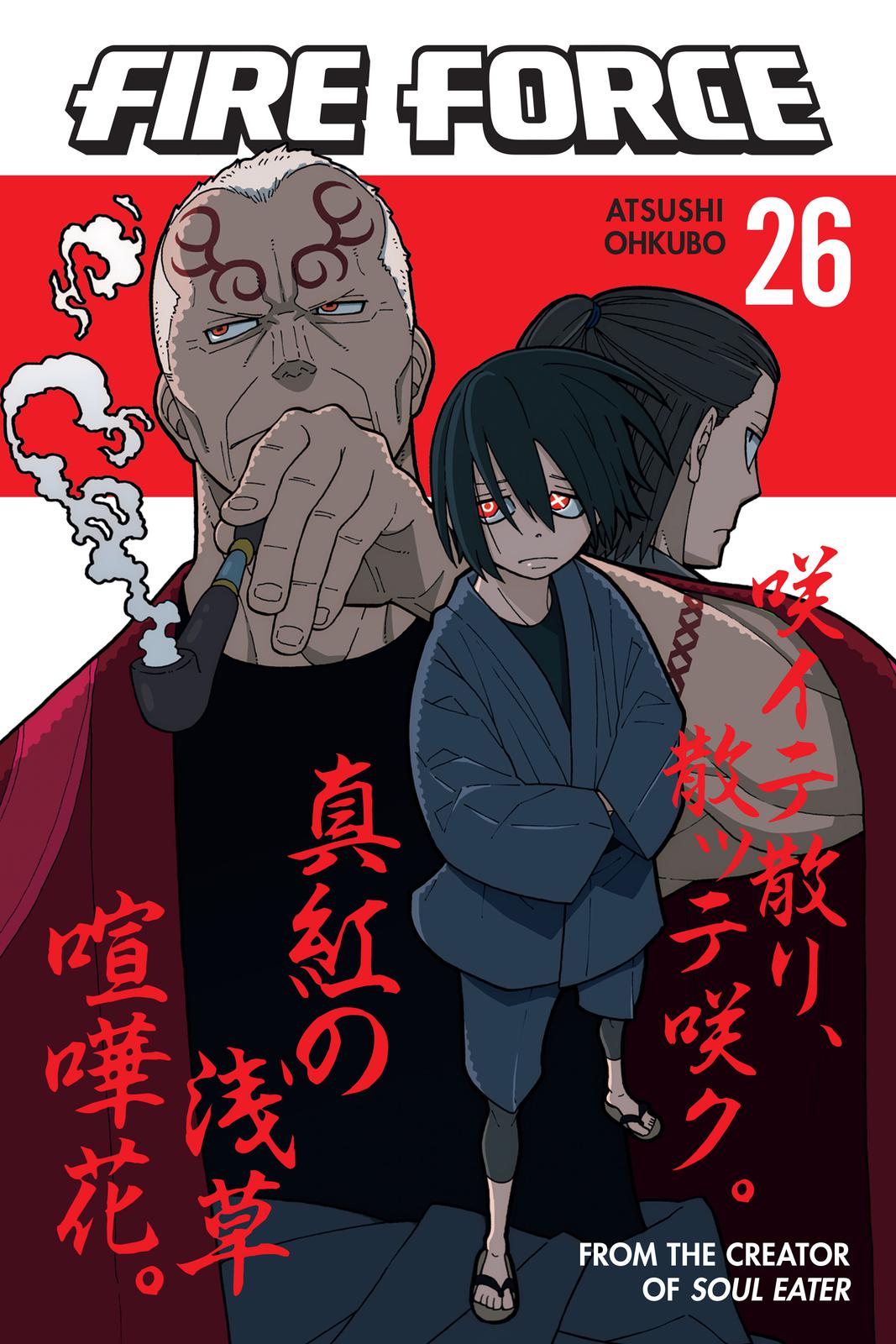 Enen no Shouboutai Chap 223 - Next Chap 224