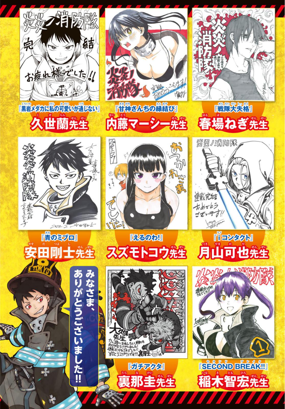 Enen no Shouboutai Chap 304 - Next Chap 305
