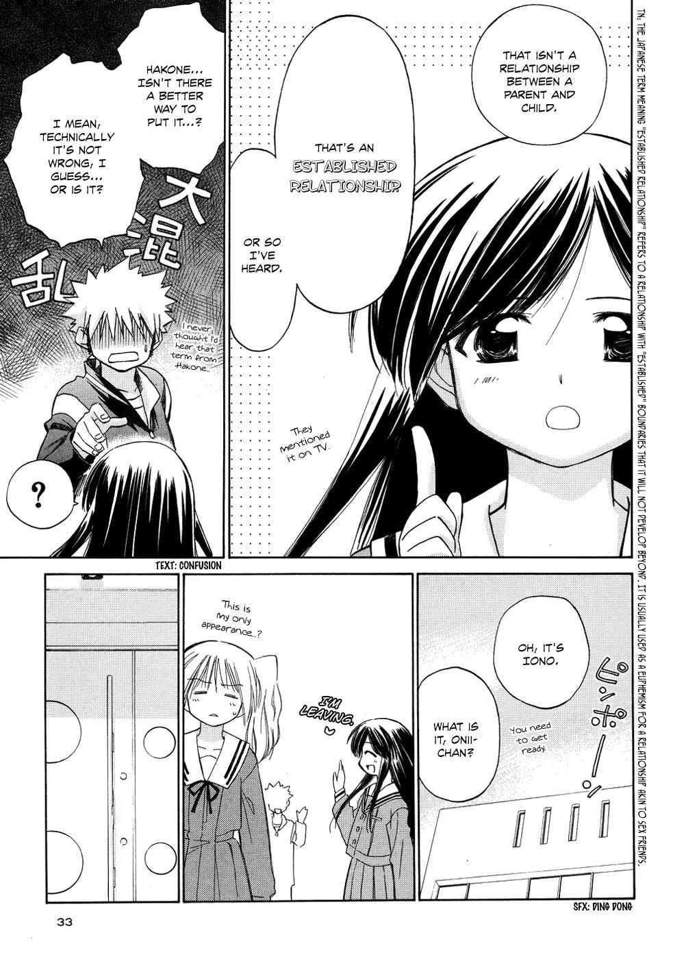 Fight Ippatsu! Juuden-chan!! Chap 7 - Next Chap 8