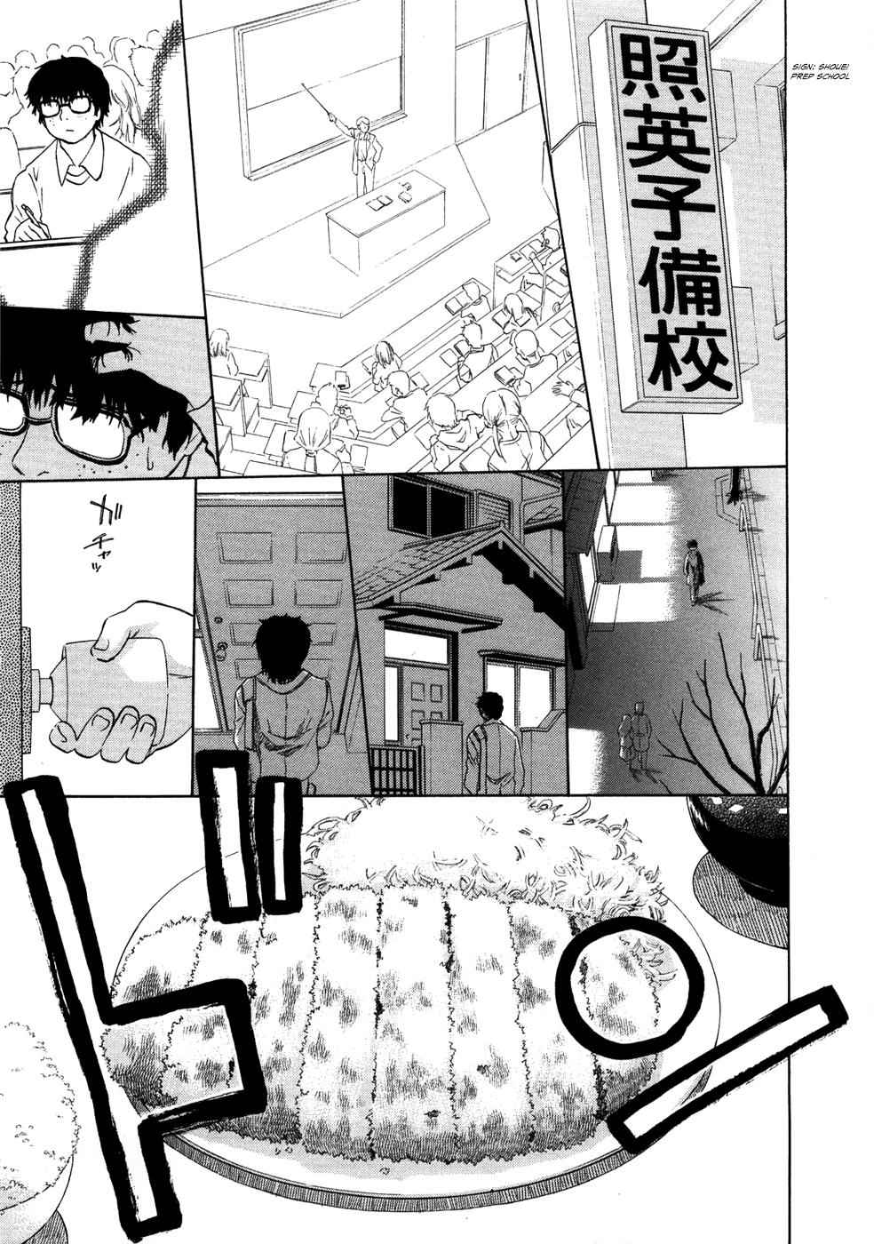 Fight Ippatsu! Juuden-chan!! Chap 4 - Next Chap 5