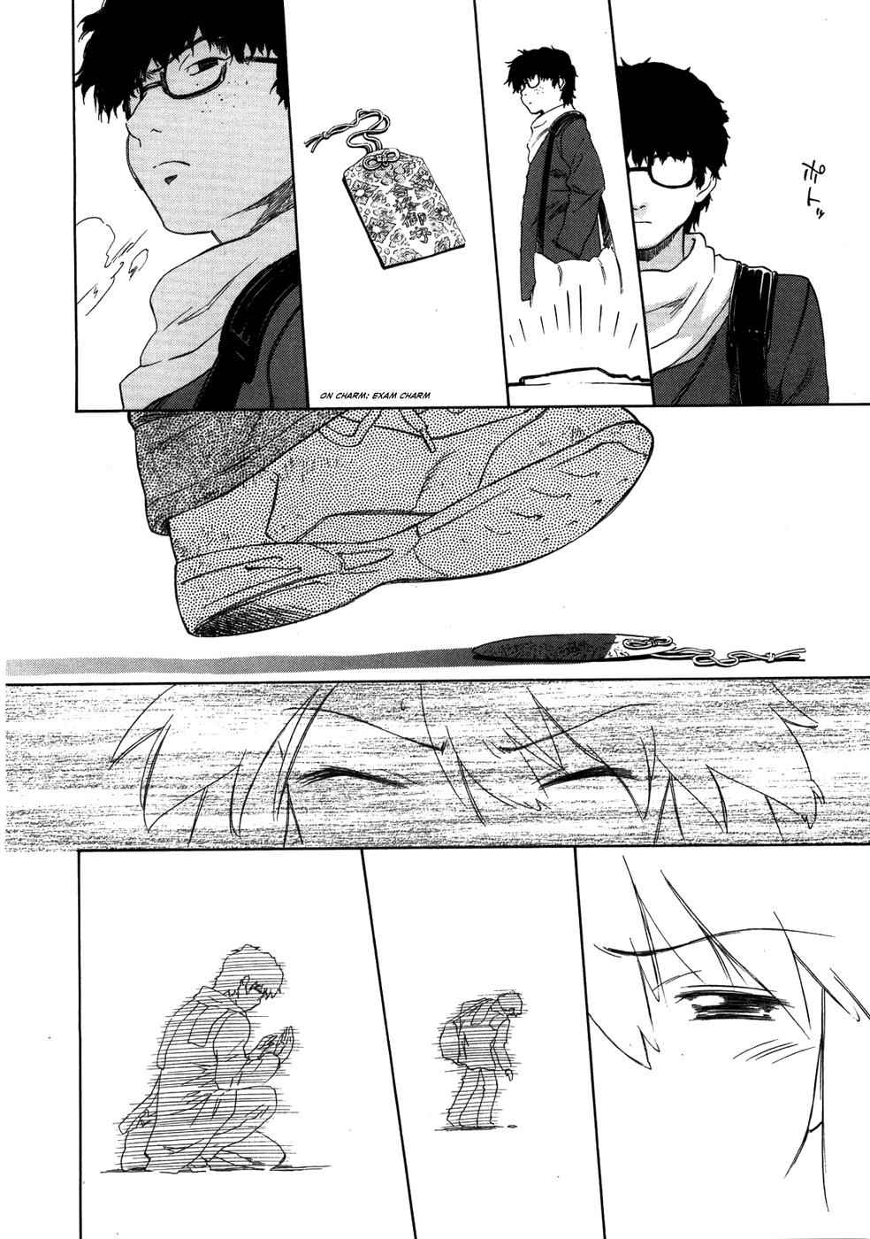 Fight Ippatsu! Juuden-chan!! Chap 4 - Next Chap 5