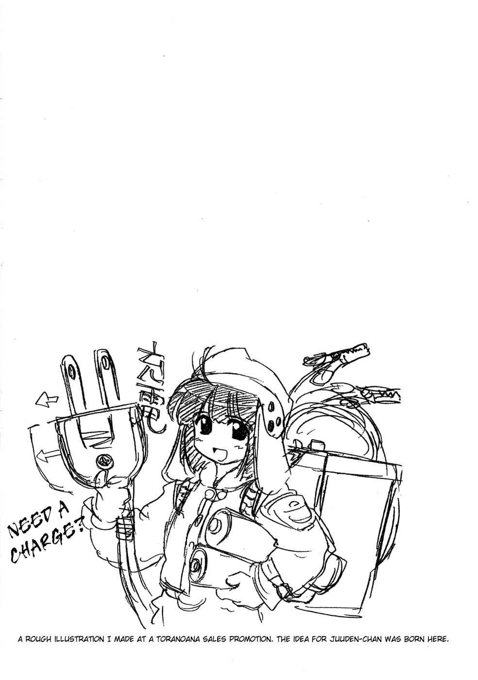 Fight Ippatsu! Juuden-chan!! Chap 5.5 - Next Chap 6.5