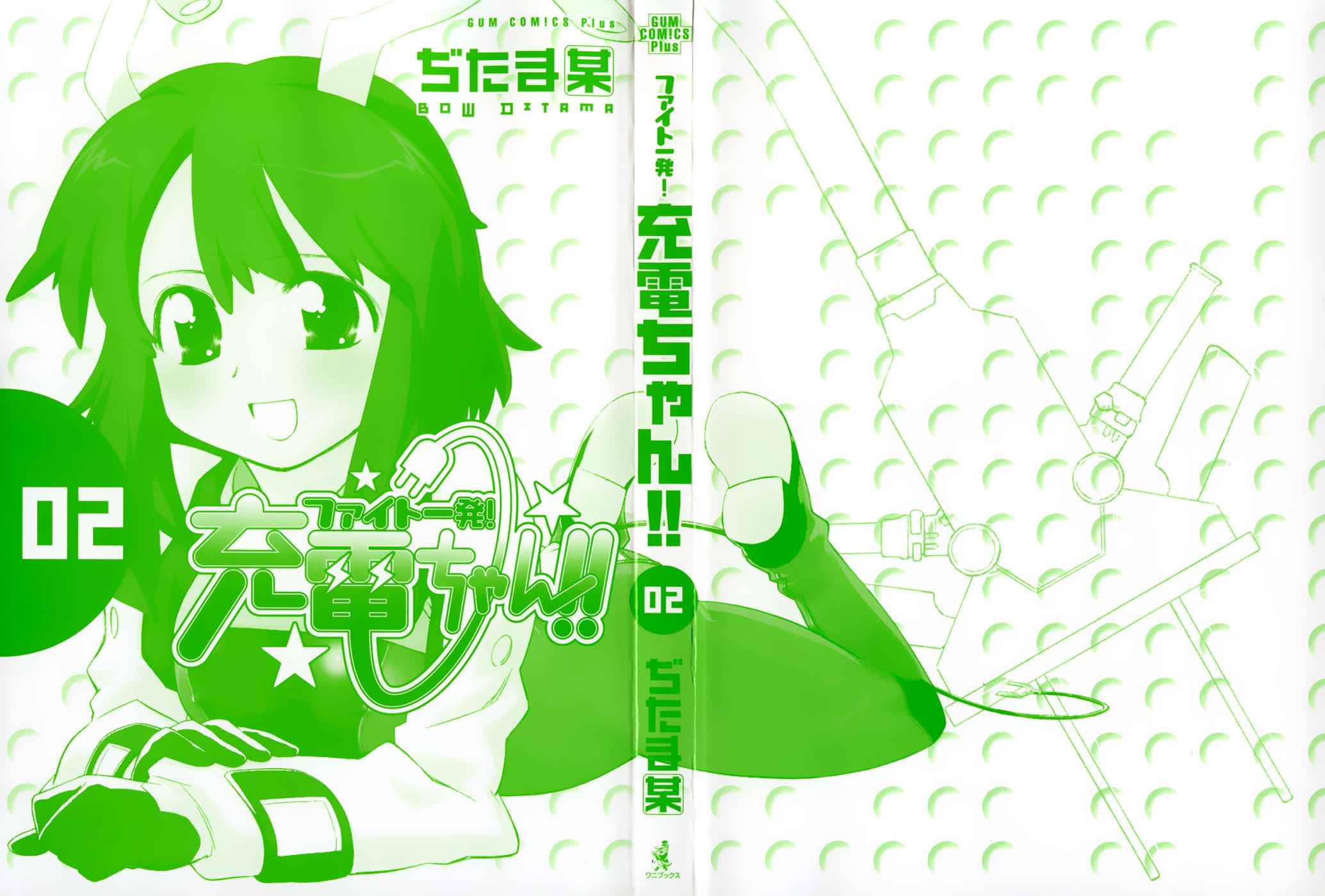 Fight Ippatsu! Juuden-chan!! Chap 6 - Next Chap 7