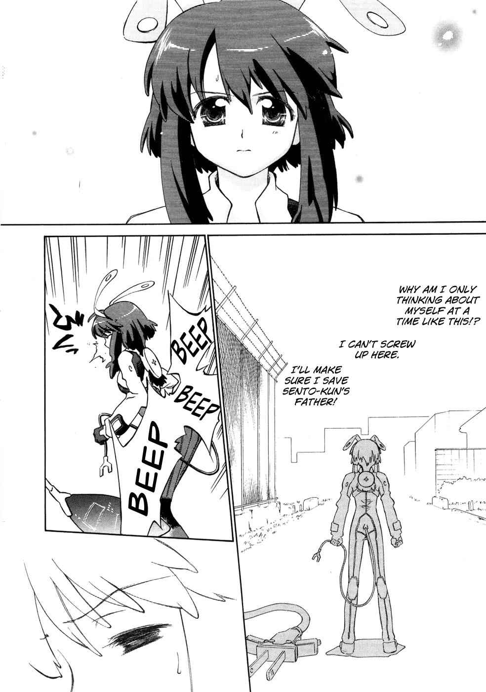Fight Ippatsu! Juuden-chan!! Chap 1 - Next Chap 2
