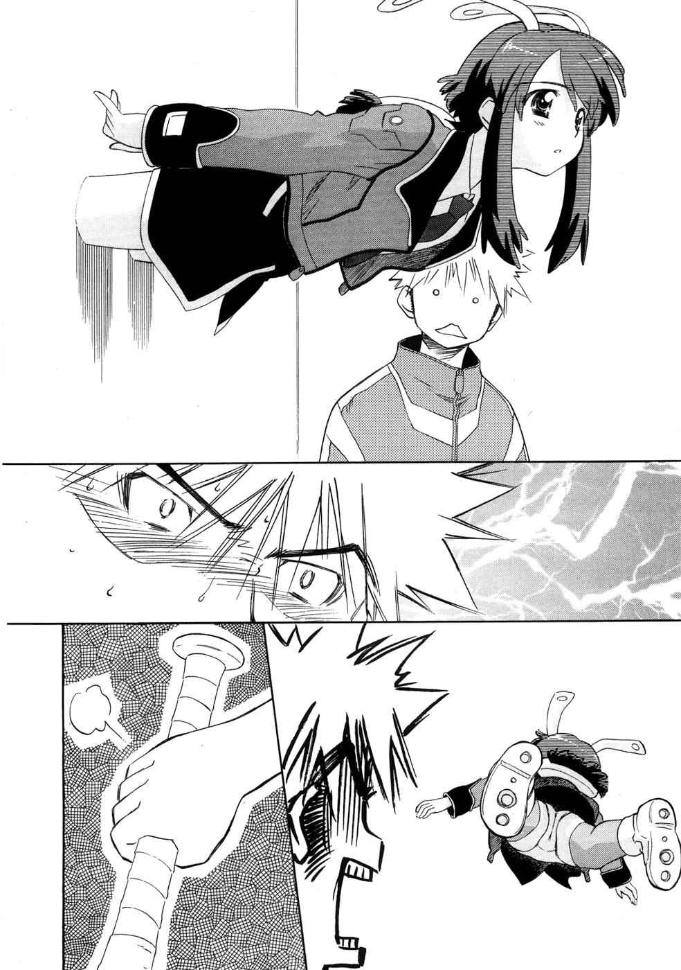 Fight Ippatsu! Juuden-chan!! Chap 1 - Next Chap 2