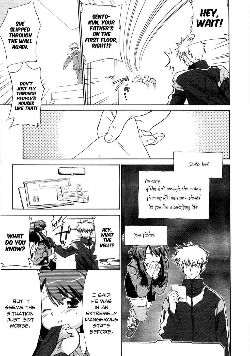 Fight Ippatsu! Juuden-chan!! Chap 1 - Next Chap 2