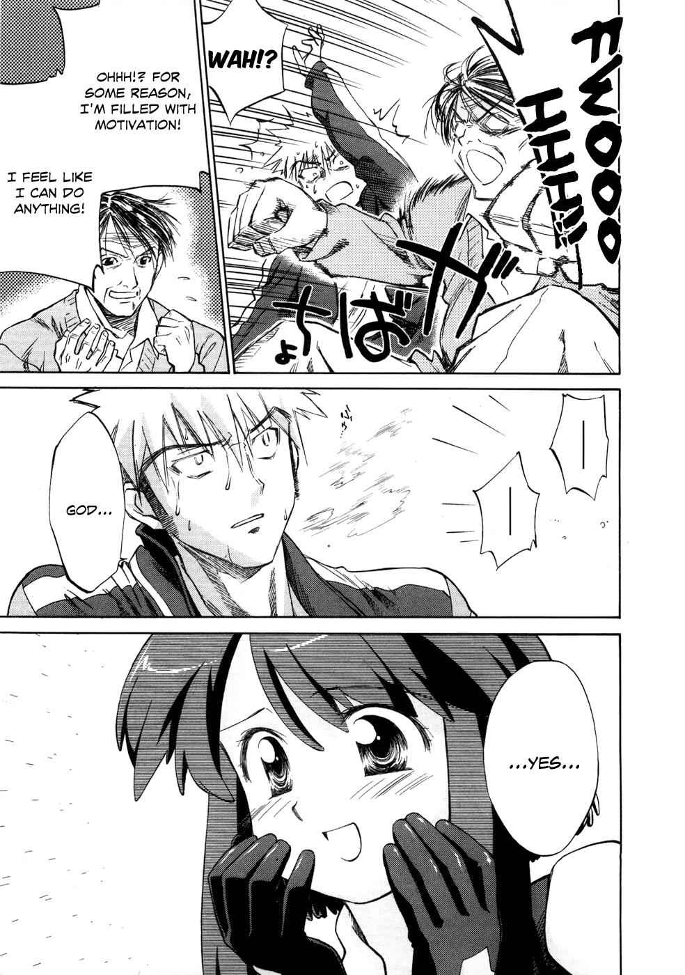 Fight Ippatsu! Juuden-chan!! Chap 1 - Next Chap 2