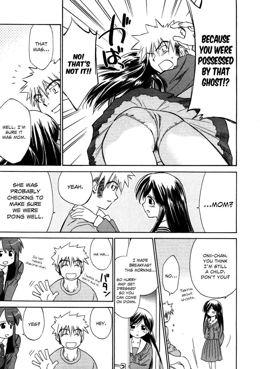Fight Ippatsu! Juuden-chan!! Chap 2 - Next Chap 3