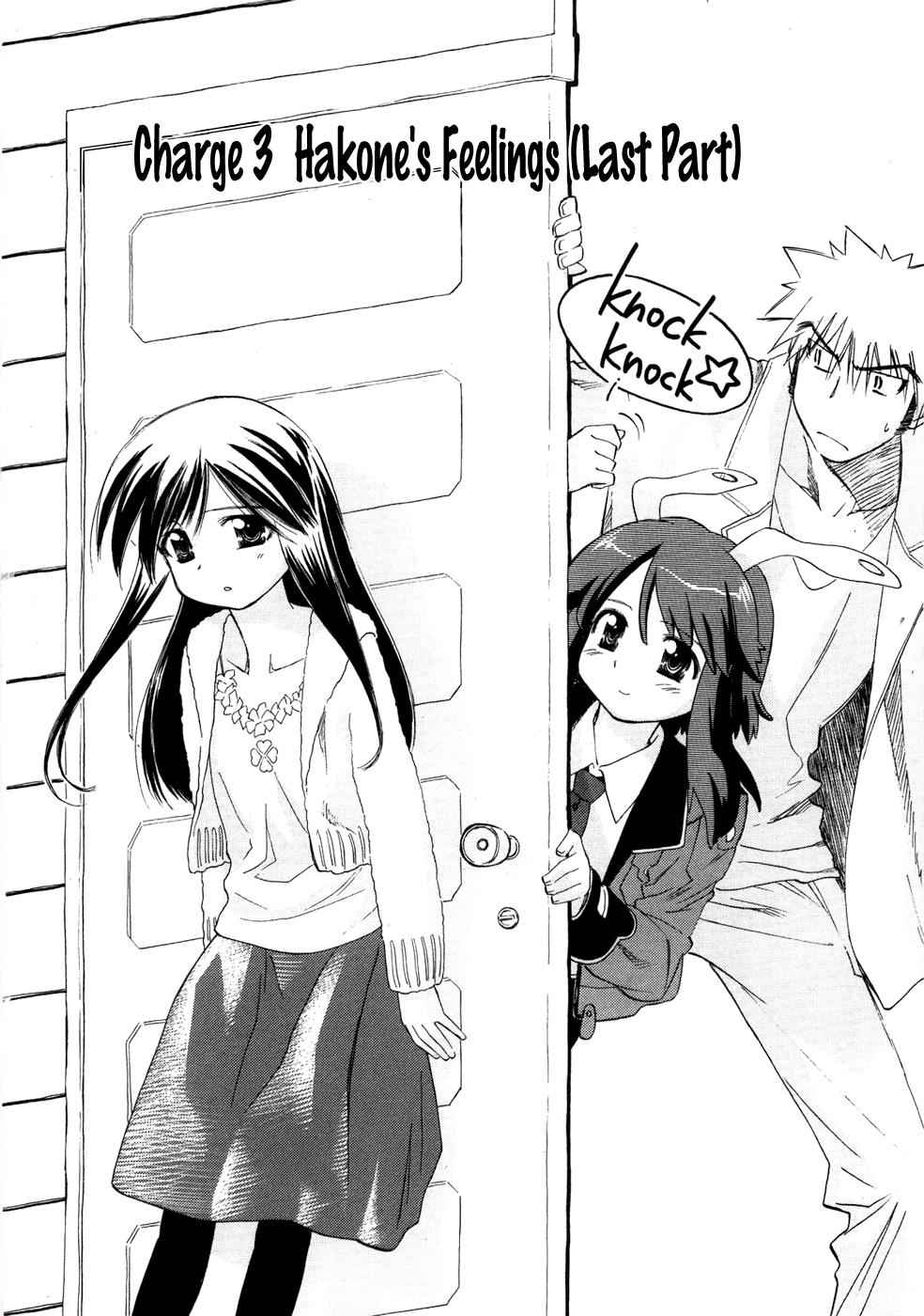 Fight Ippatsu! Juuden-chan!! Chap 3 - Next Chap 4