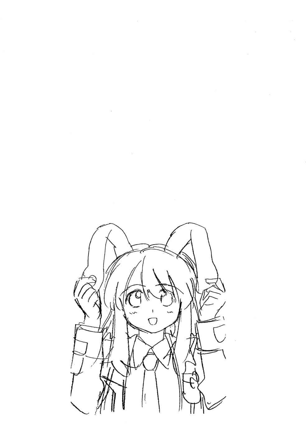 Fight Ippatsu! Juuden-chan!! Chap 3 - Next Chap 4
