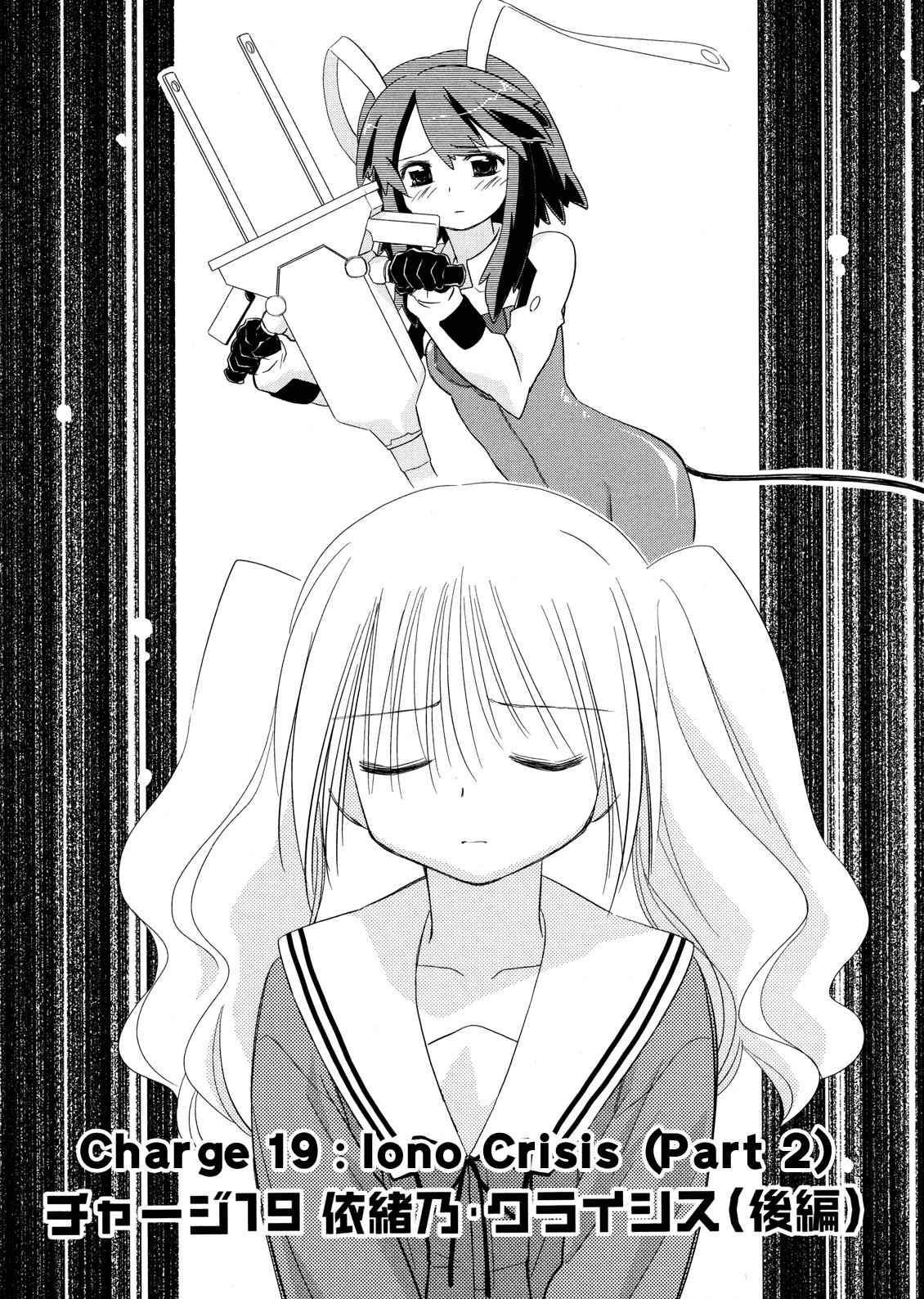 Fight Ippatsu! Juuden-chan!! Chap 19 - Next Chap 20
