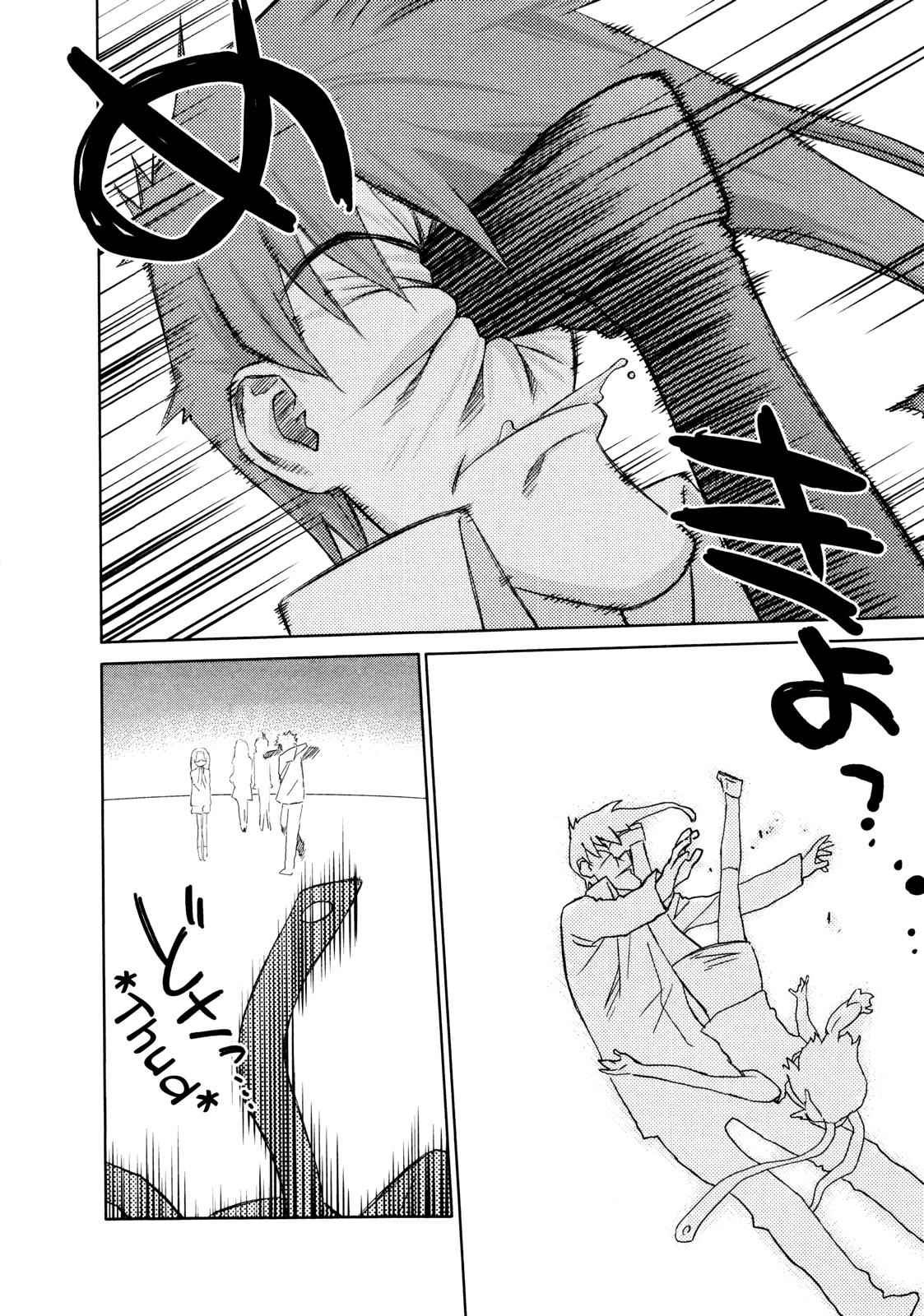 Fight Ippatsu! Juuden-chan!! Chap 28 - Next Chap 29