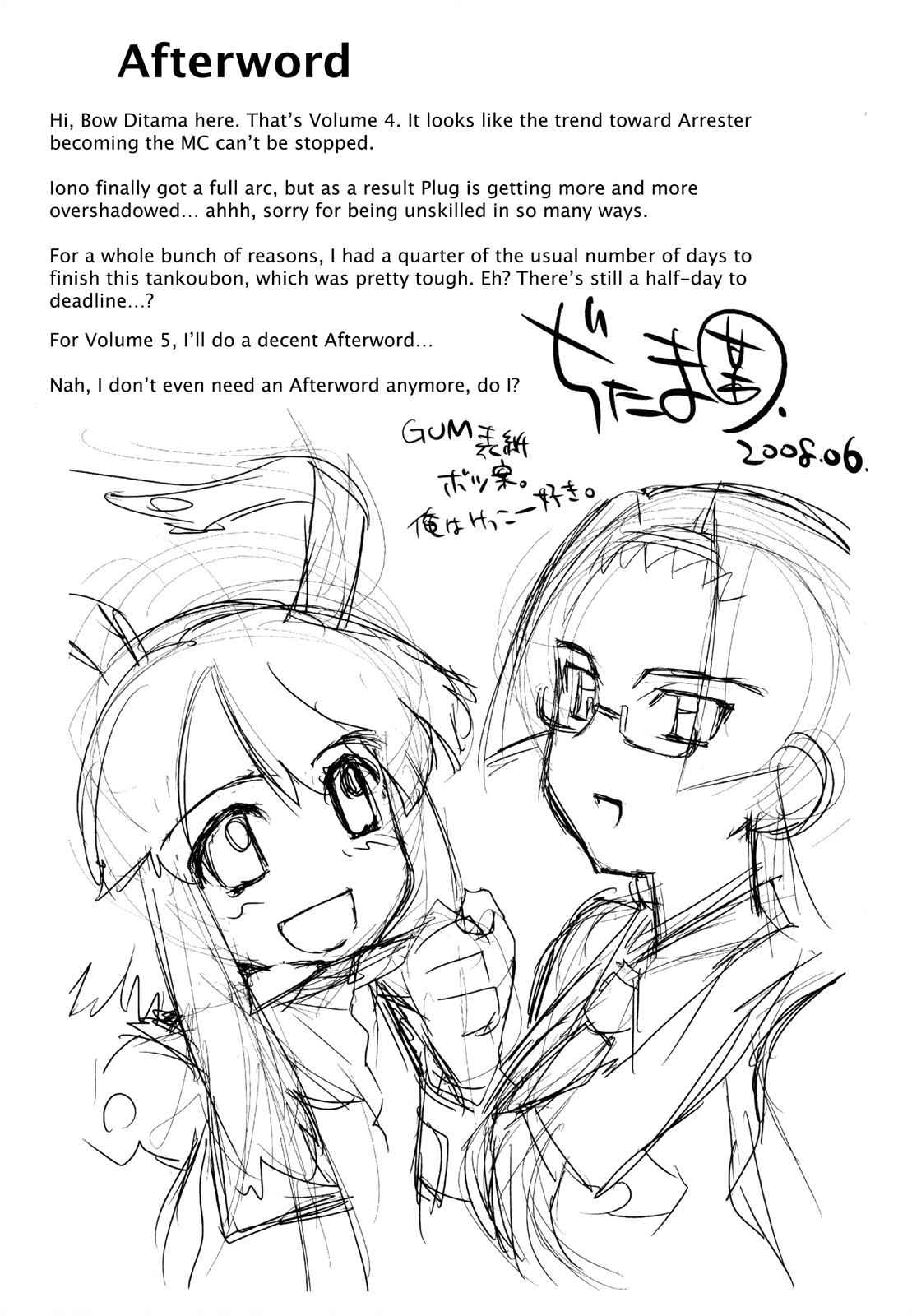 Fight Ippatsu! Juuden-chan!! Chap 23 - Next Chap 24