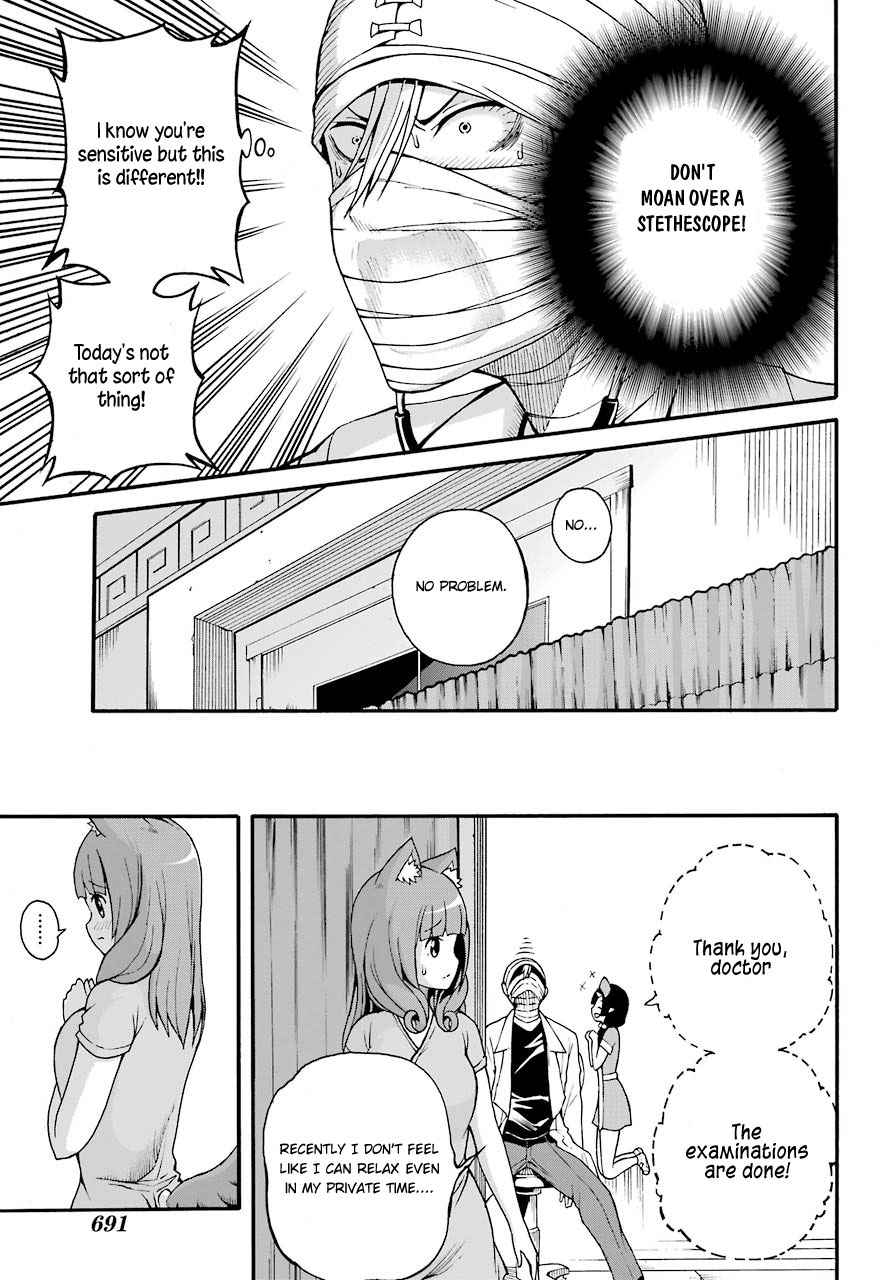 Futoku no Guild Chap 7 - Next Chap 8