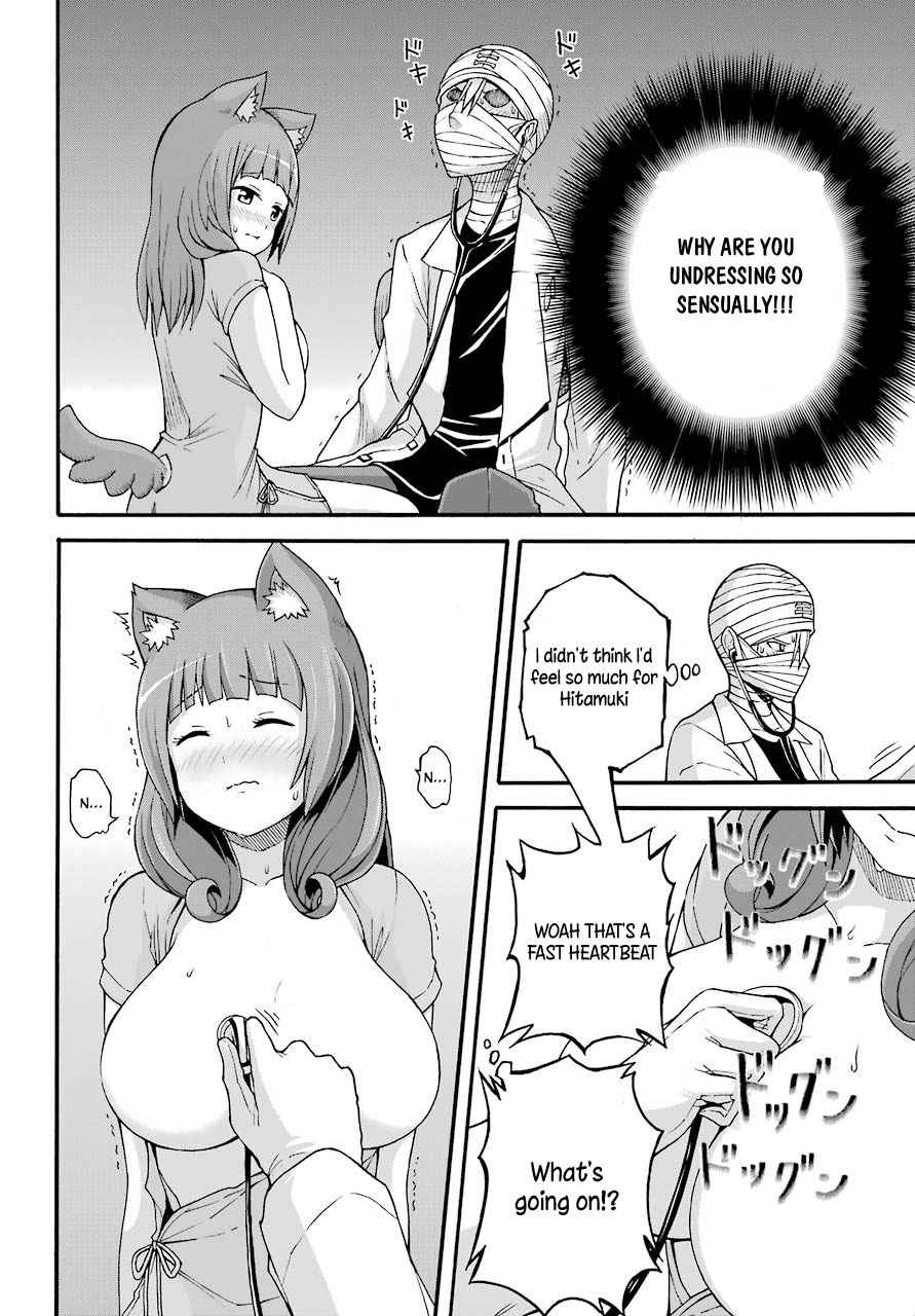 Futoku no Guild Chap 7 - Next Chap 8