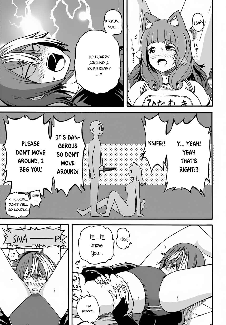 Futoku no Guild Chap 5 - Next Chap 6