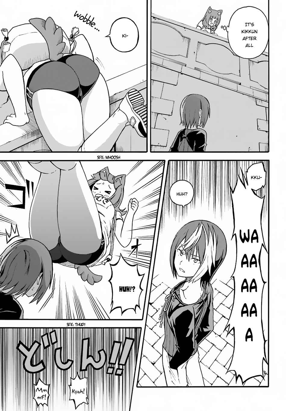 Futoku no Guild Chap 5 - Next Chap 6