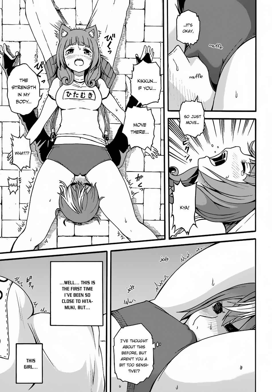 Futoku no Guild Chap 5 - Next Chap 6