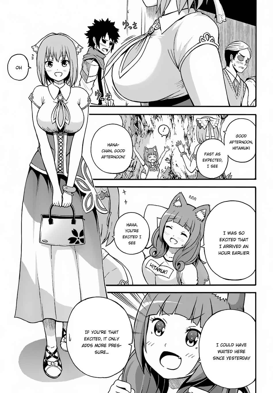 Futoku no Guild Chap 5 - Next Chap 6