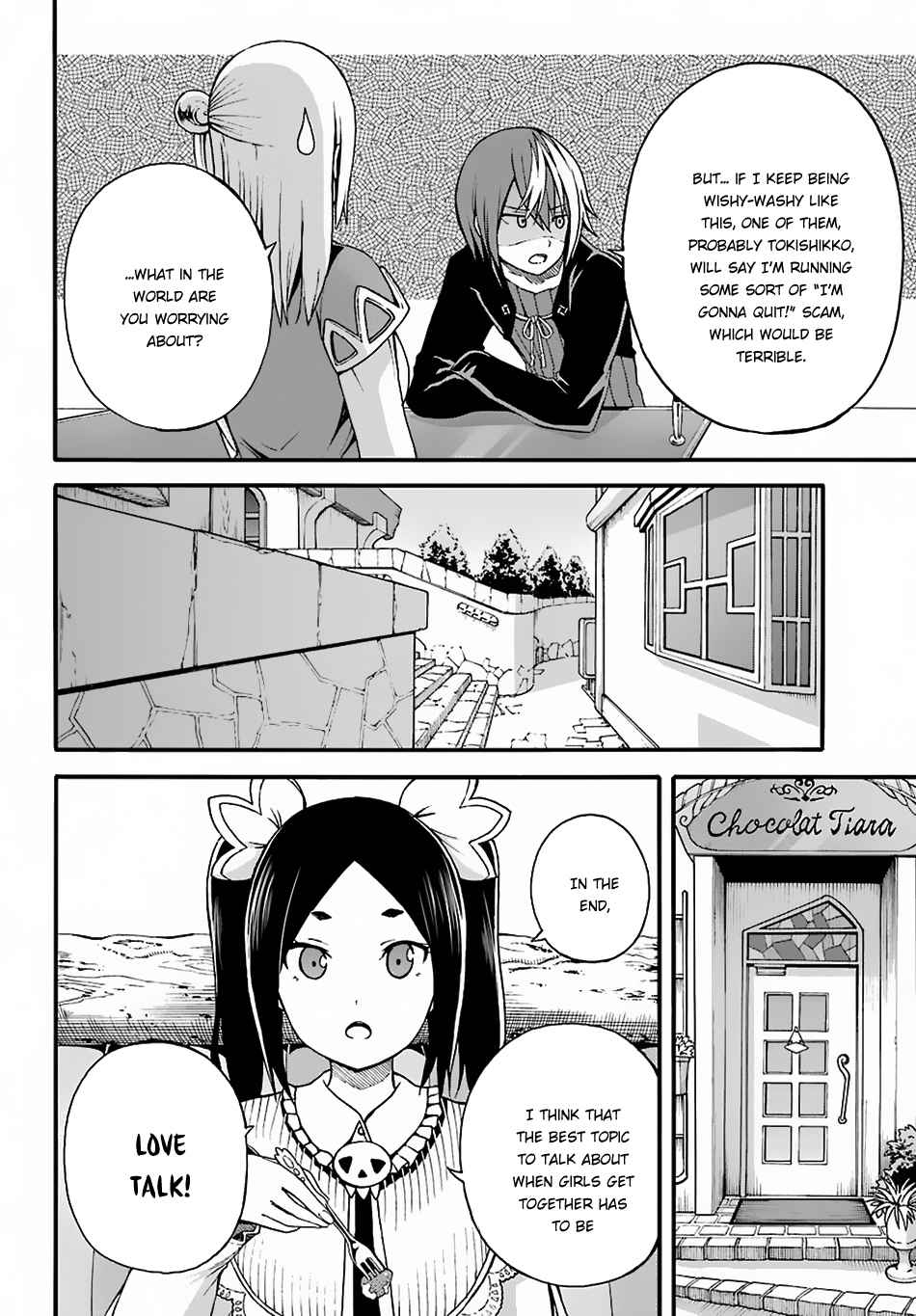Futoku no Guild Chap 5 - Next Chap 6